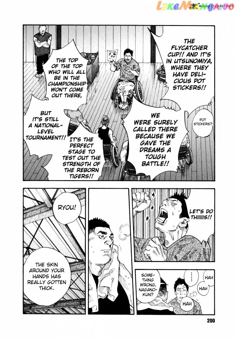 Real, Chapter 60 image 24